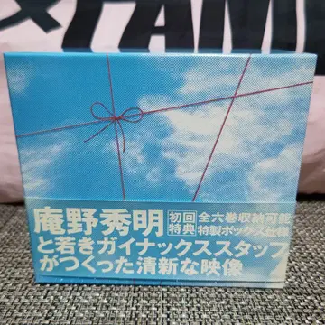 남자친구와 여자친구의 사정 DVD 특제 박스 포함 전 6권 세트