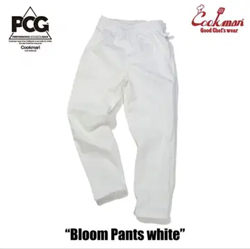 COOKMAN/쿠쿠맨 Bloom 팬츠 셰프 팬츠 화이트