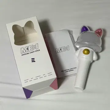 미아이 공식 응원봉