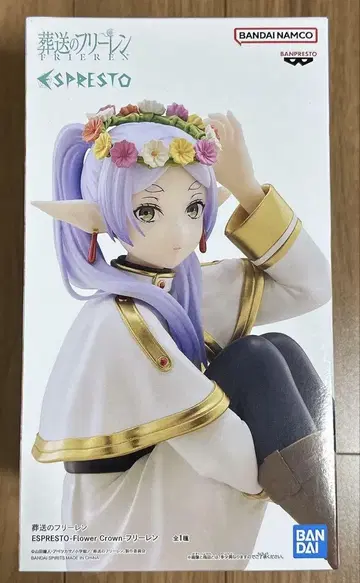 장송의 프리렌 ESPRESTO Flower Crown 프리렌