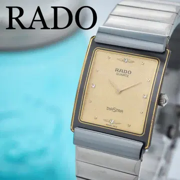 167 RADO 다이아 스타 시계 스퀘어 1P 다이아 남성용/여성용