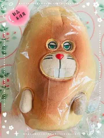 빵 도둑 가짜 빵 도둑 입고 벗기 봉제 인형