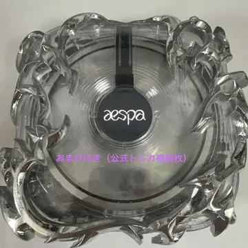 aespa Armageddon/Whiplash CDP ver.