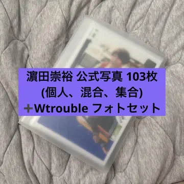 하마타 타카히로 공식 사진 103장 + Wtrouble 사진 세트