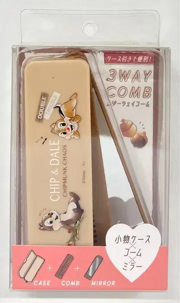 카미오 재팬 3WAY COME 칩&데일