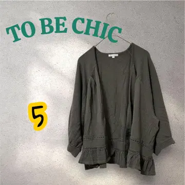 TO BE CHIC 투 비 시크 오버 사이즈 버튼리스 가디건