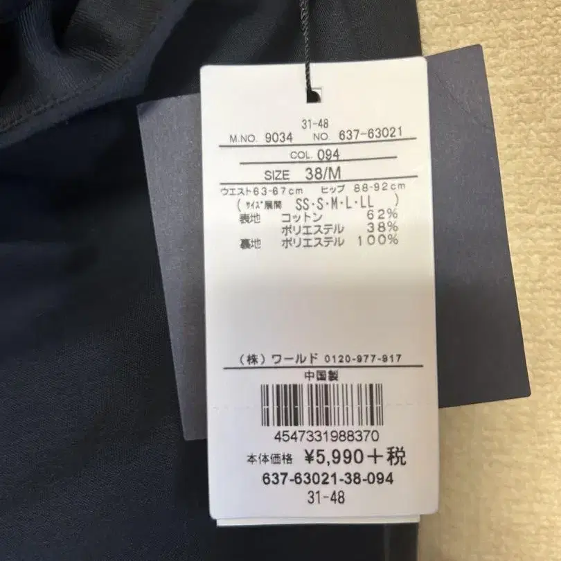 6번째 상품 이미지