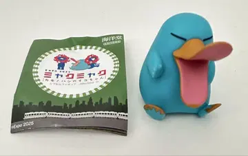 미사용 새상품 미야쿠미야쿠 카모노하시 이코카