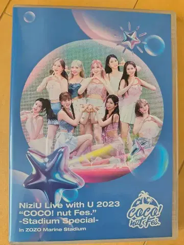 니지유 라이브 위드 유 2023 코코 너트 페스티벌