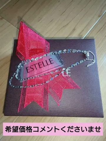 팔찌 실버 ESTELLE 에스테르 심플 박스 포함 랩핑