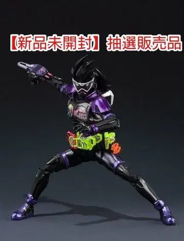 새상품 S.H.Figuarts 가면라이더 겐무 액션 게이머 레벨 2