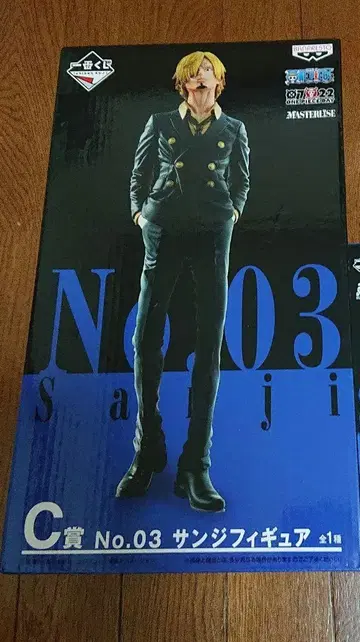 제일복권 원피스 THE BEST EDITION C상