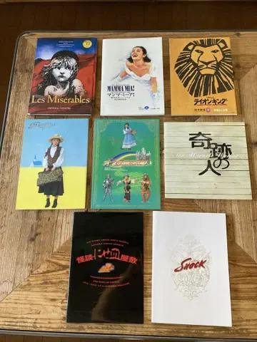 뮤지컬 프로그램 모음집