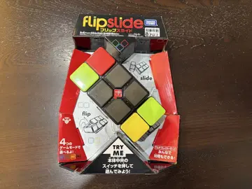 플립 슬라이드 타카라토미