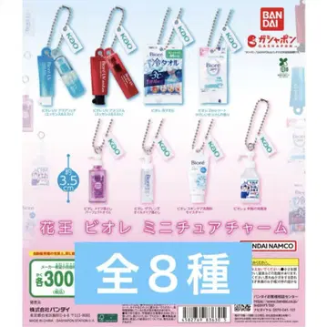 비오레 미니어처 참 컴플리트