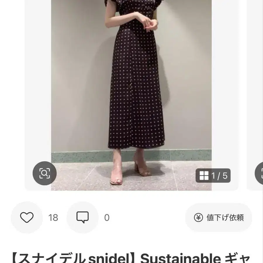1번째 상품 이미지