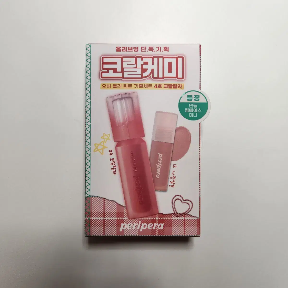 Over Blur Tint #Corallala