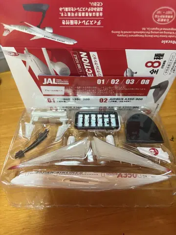 1/500 JAL A350-900 창간호 JA01XJ 에프토이즈
