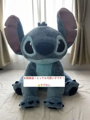 스티치 코스트코 봉제 인형 릴로와 스티치