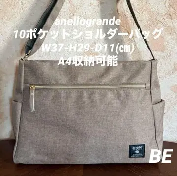 anello GRANDE 10 포켓 숄더백 (베이지)
