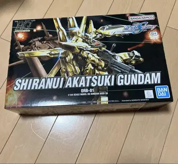 SHIRANUI/AKATSUKI GUNDAM 1/144