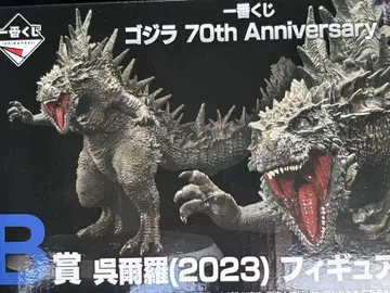 제일복권 고질라 70th Anniversary (2023) 피규어 B상