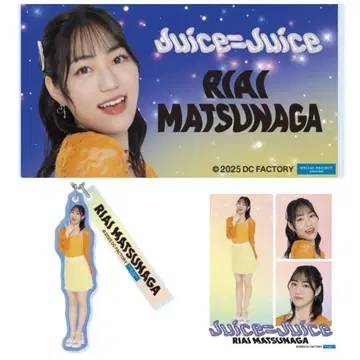 마츠나가 리아 모바 가챠 할로! 네이비 2025 Juice=Juice