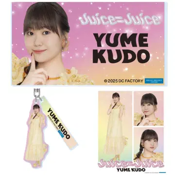 쿠도 유아이 모바 가챠 할로! 네이비 2025 Juice=Juice