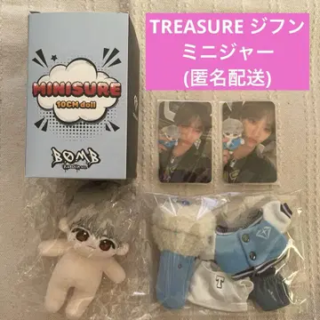 TREASURE minisure 미니 저 10cm 봉제 인형 지훈