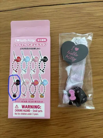 I love hellokitty 헬로키티 시크릿 스트랩