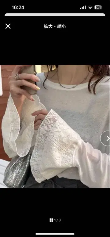 차오패닉 시어 레이스