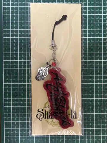 Acid Black Cherry Shangri-la 스트랩 키링
