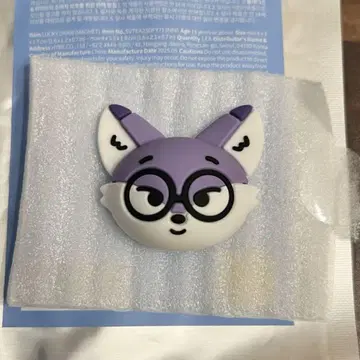 SEVENTEEN 마그넷 원우 포동이