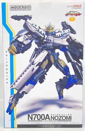굿스마일컴퍼니 MODEROID <> 신카리온 N700A 노조미