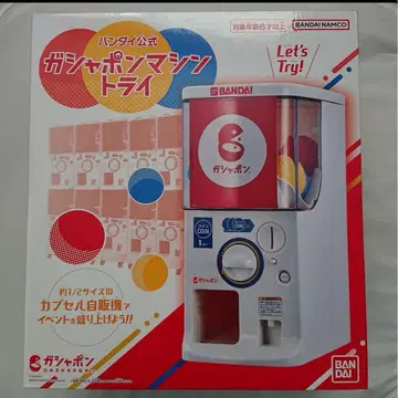 반다이 가샤폰 머신 트라이
