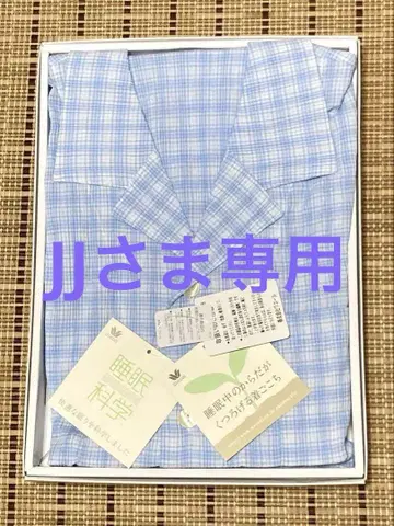와코루 남성용 파자마 코튼 크레이프 긴팔 M 블루