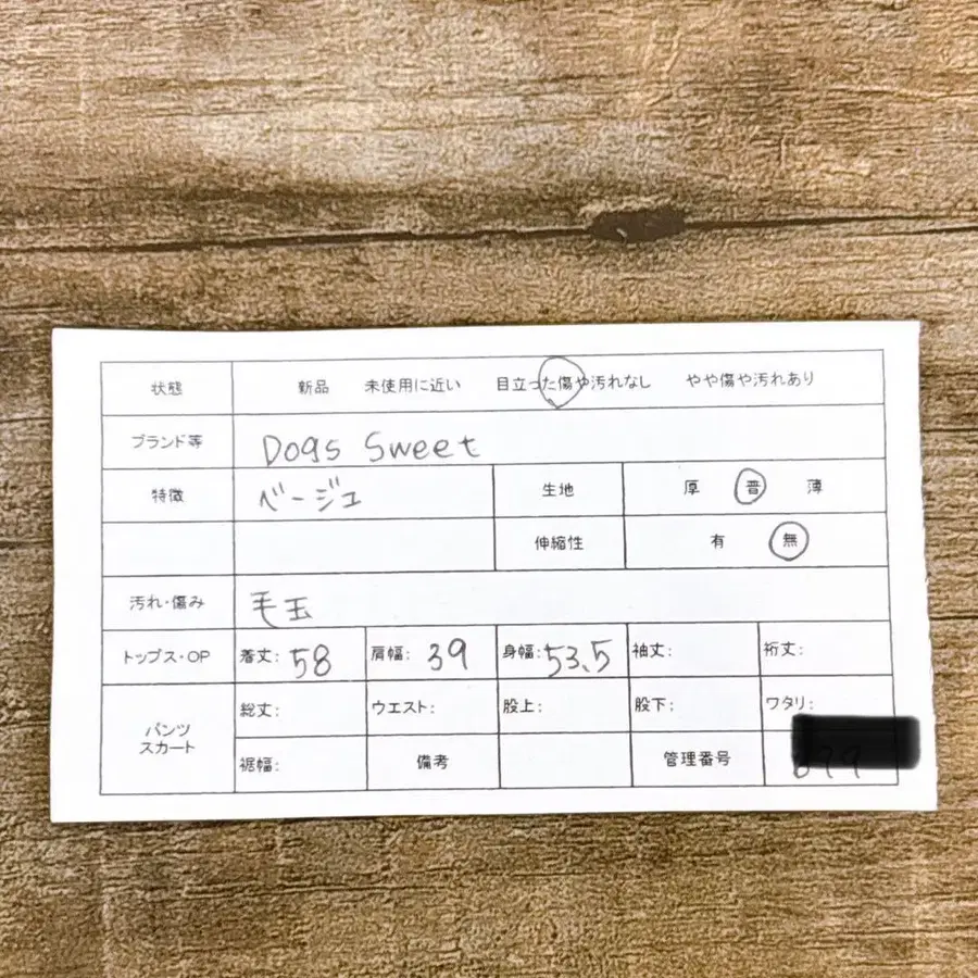 11번째 상품 이미지