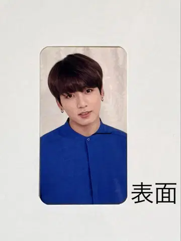 BTS 정국 트레이딩 카드 교세라 돔 한정판