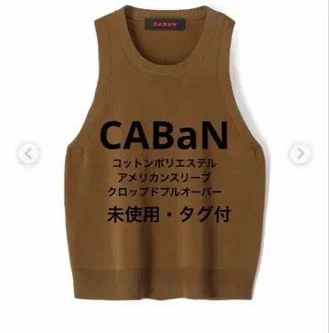 미사용 CABaN 코튼 폴리에스테르 아메리칸 슬리브 크롭 풀오버
