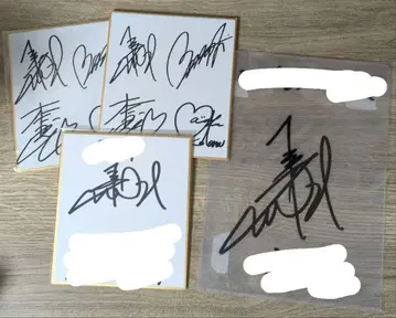 히라이 유키 사인 색지 외