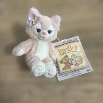 리나벨 봉제 인형 약 20cm