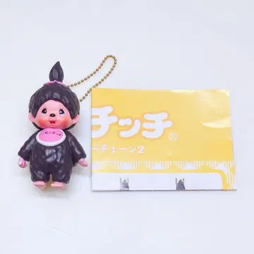 가챠가챠 몬치치 마스코트 키체인 2 몬치치짱 복각판