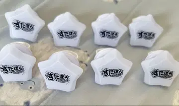 스타포라 레루 반지 라이트