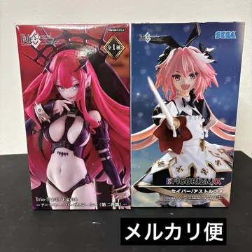 Fate Grand Order 피규어 세트