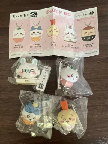 치이카와 (먼작귀) 피규어 스트랩 4개 세트