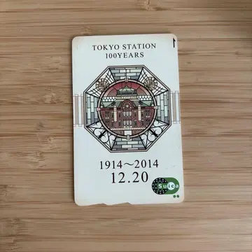 도쿄역 100주년 수박 Tokyo Station 100 years