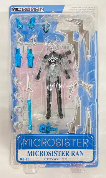 타카라 마이크로 시스터 MS-03 마이크로 시스터 런