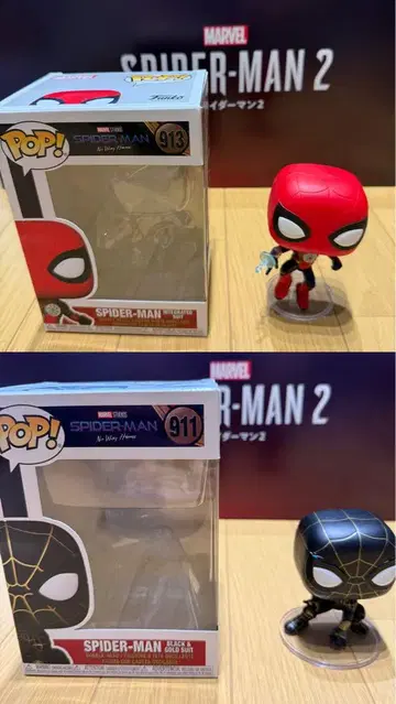 FunkoPOP! 스파이더맨 통합 수트 913 911 개봉 완료