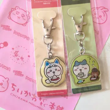 치이카와 모구모구 본점 후시미점 한정판 메탈 참 키링 하치와레