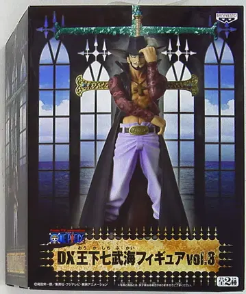 반프레스토 DX 왕 아래 칠무해 피규어 vol.3 쥬라클 미호크